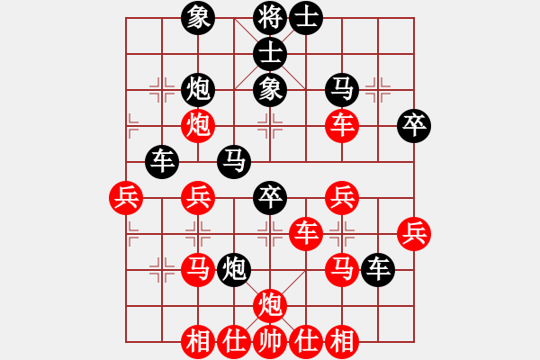 象棋棋譜圖片：白氏劍客(3段)-負-轟天雷凌振(9段) - 步數(shù)：40 