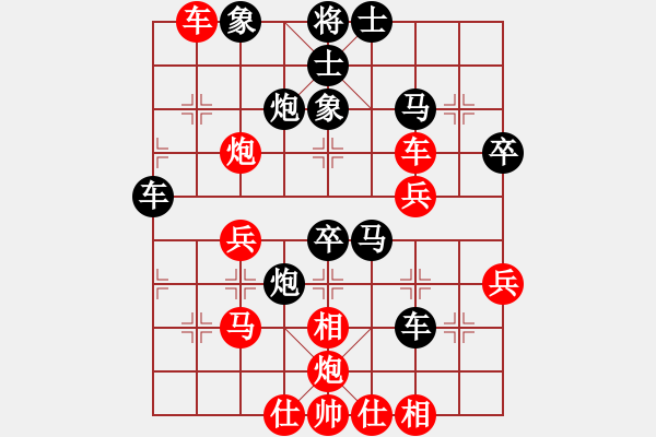 象棋棋譜圖片：白氏劍客(3段)-負-轟天雷凌振(9段) - 步數(shù)：50 