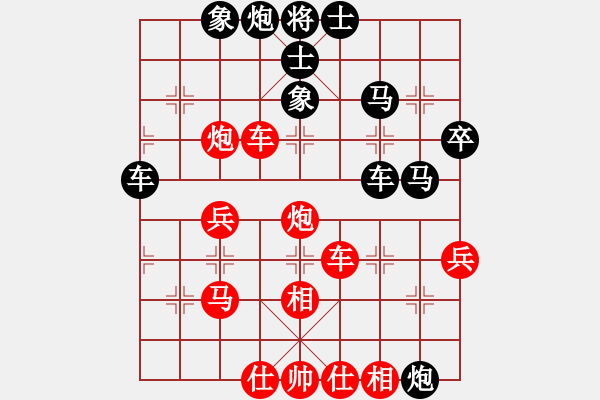 象棋棋譜圖片：白氏劍客(3段)-負-轟天雷凌振(9段) - 步數(shù)：60 