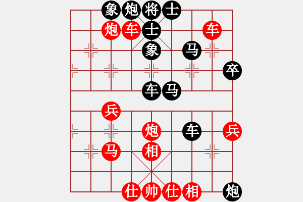 象棋棋譜圖片：白氏劍客(3段)-負-轟天雷凌振(9段) - 步數(shù)：70 