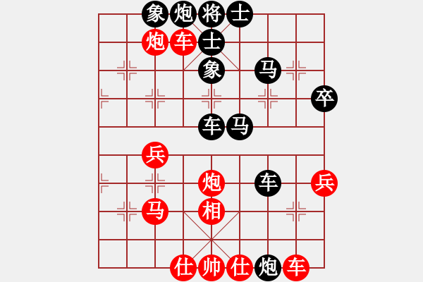 象棋棋譜圖片：白氏劍客(3段)-負-轟天雷凌振(9段) - 步數(shù)：72 