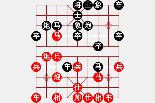 象棋棋譜圖片：一線之間[2633993492] -VS- 濁清不分[-] - 步數(shù)：20 