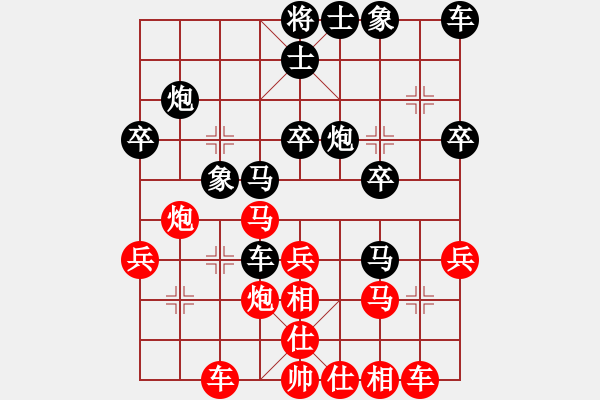 象棋棋譜圖片：一線之間[2633993492] -VS- 濁清不分[-] - 步數(shù)：30 