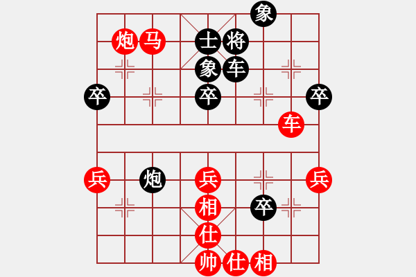 象棋棋譜圖片：一線之間[2633993492] -VS- 濁清不分[-] - 步數(shù)：75 