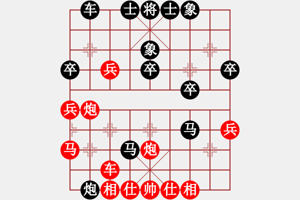 象棋棋譜圖片：1.2傲劍乾坤(2段)-和-賢銘豪(1段) - 步數(shù)：40 