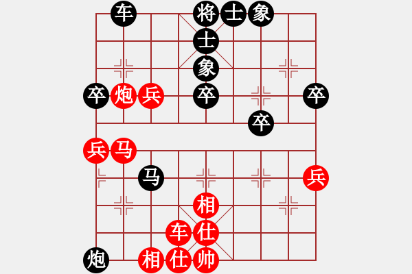 象棋棋譜圖片：1.2傲劍乾坤(2段)-和-賢銘豪(1段) - 步數(shù)：50 