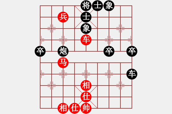 象棋棋譜圖片：1.2傲劍乾坤(2段)-和-賢銘豪(1段) - 步數(shù)：70 