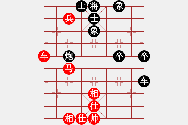 象棋棋譜圖片：1.2傲劍乾坤(2段)-和-賢銘豪(1段) - 步數(shù)：74 