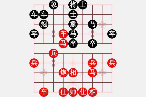 象棋棋譜圖片：黃光穎 先負(fù) 黃竹風(fēng) - 步數(shù)：30 