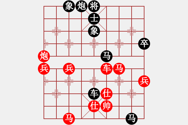 象棋棋譜圖片：黃光穎 先負(fù) 黃竹風(fēng) - 步數(shù)：80 