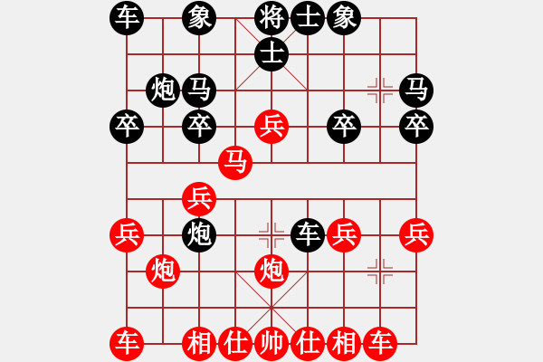 象棋棋譜圖片：老村級(jí)冠軍(5段)-勝-訥河棋大圣(日帥) - 步數(shù)：20 