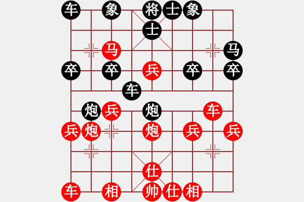 象棋棋譜圖片：老村級(jí)冠軍(5段)-勝-訥河棋大圣(日帥) - 步數(shù)：30 