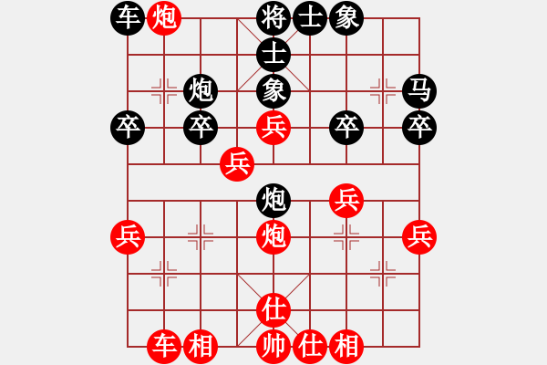 象棋棋譜圖片：老村級(jí)冠軍(5段)-勝-訥河棋大圣(日帥) - 步數(shù)：40 