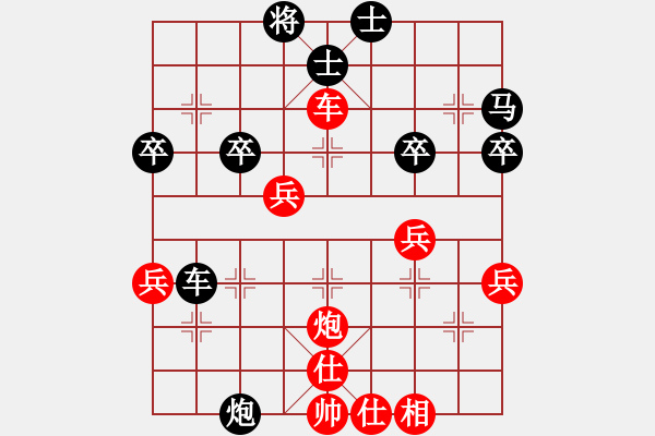 象棋棋譜圖片：老村級(jí)冠軍(5段)-勝-訥河棋大圣(日帥) - 步數(shù)：50 