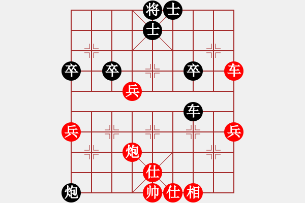 象棋棋譜圖片：老村級(jí)冠軍(5段)-勝-訥河棋大圣(日帥) - 步數(shù)：60 