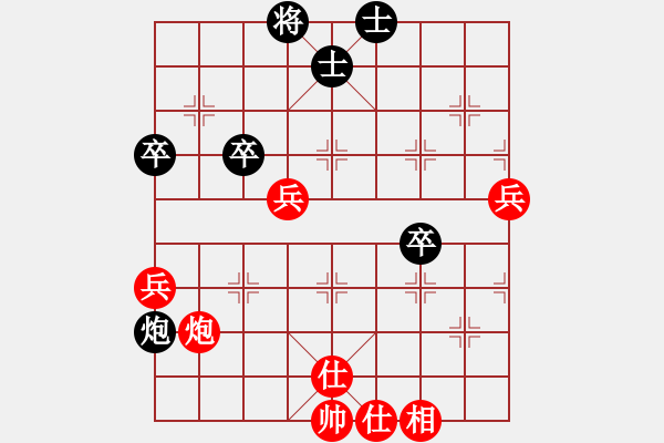 象棋棋譜圖片：老村級(jí)冠軍(5段)-勝-訥河棋大圣(日帥) - 步數(shù)：70 