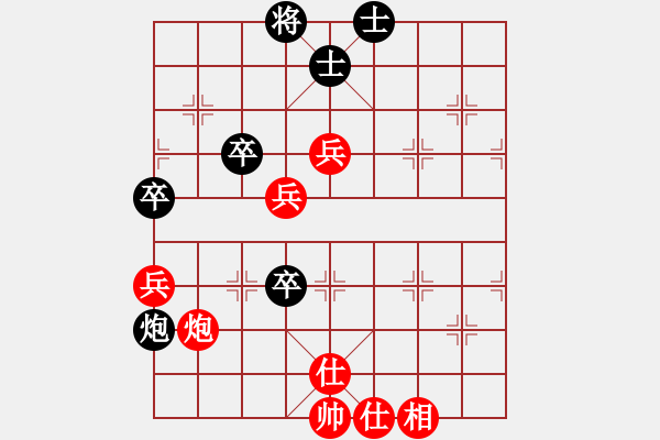 象棋棋譜圖片：老村級(jí)冠軍(5段)-勝-訥河棋大圣(日帥) - 步數(shù)：80 