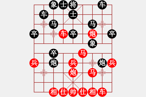 象棋棋譜圖片：秦國(guó)大將軍(3段)-和-鄂州奧化王(2段) - 步數(shù)：30 