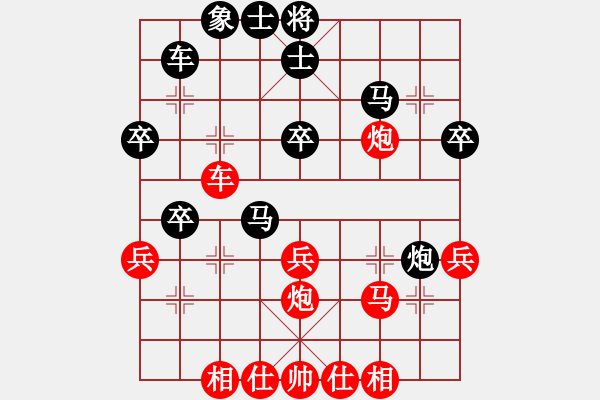 象棋棋譜圖片：秦國(guó)大將軍(3段)-和-鄂州奧化王(2段) - 步數(shù)：40 