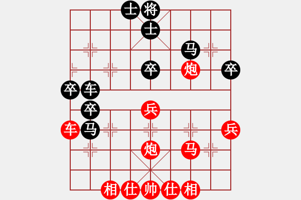 象棋棋譜圖片：秦國(guó)大將軍(3段)-和-鄂州奧化王(2段) - 步數(shù)：50 