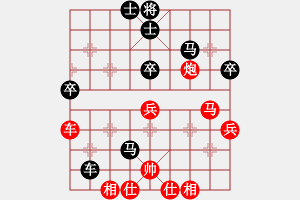 象棋棋譜圖片：秦國(guó)大將軍(3段)-和-鄂州奧化王(2段) - 步數(shù)：60 