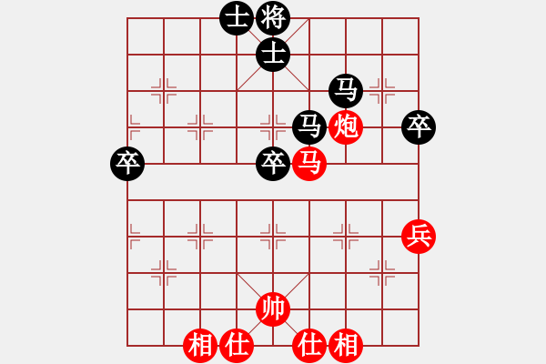 象棋棋譜圖片：秦國(guó)大將軍(3段)-和-鄂州奧化王(2段) - 步數(shù)：70 