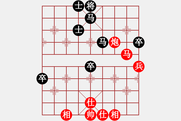 象棋棋譜圖片：秦國(guó)大將軍(3段)-和-鄂州奧化王(2段) - 步數(shù)：80 