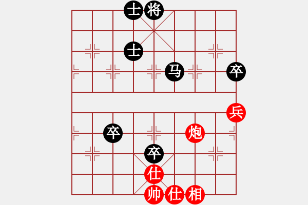 象棋棋譜圖片：秦國(guó)大將軍(3段)-和-鄂州奧化王(2段) - 步數(shù)：90 