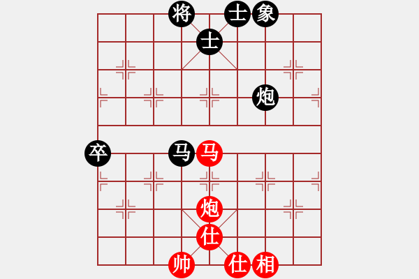 象棋棋譜圖片：五七炮進(jìn)三兵對屏風(fēng)馬進(jìn)3卒 （黑馬3進(jìn)4）   回收廢品(風(fēng)魔)-負(fù)-美麗人生啊(9星) - 步數(shù)：100 