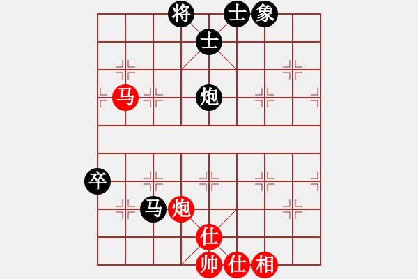 象棋棋譜圖片：五七炮進(jìn)三兵對屏風(fēng)馬進(jìn)3卒 （黑馬3進(jìn)4）   回收廢品(風(fēng)魔)-負(fù)-美麗人生啊(9星) - 步數(shù)：110 