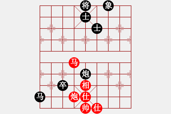 象棋棋譜圖片：五七炮進(jìn)三兵對屏風(fēng)馬進(jìn)3卒 （黑馬3進(jìn)4）   回收廢品(風(fēng)魔)-負(fù)-美麗人生啊(9星) - 步數(shù)：130 