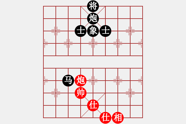 象棋棋譜圖片：五七炮進(jìn)三兵對屏風(fēng)馬進(jìn)3卒 （黑馬3進(jìn)4）   回收廢品(風(fēng)魔)-負(fù)-美麗人生啊(9星) - 步數(shù)：160 