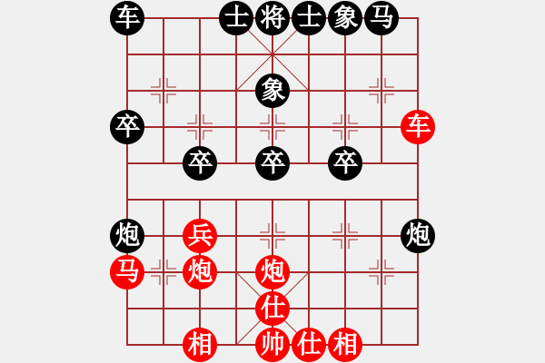 象棋棋譜圖片：五七炮進(jìn)三兵對屏風(fēng)馬進(jìn)3卒 （黑馬3進(jìn)4）   回收廢品(風(fēng)魔)-負(fù)-美麗人生啊(9星) - 步數(shù)：30 