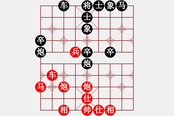 象棋棋譜圖片：五七炮進(jìn)三兵對屏風(fēng)馬進(jìn)3卒 （黑馬3進(jìn)4）   回收廢品(風(fēng)魔)-負(fù)-美麗人生啊(9星) - 步數(shù)：40 