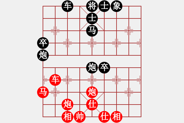 象棋棋譜圖片：五七炮進(jìn)三兵對屏風(fēng)馬進(jìn)3卒 （黑馬3進(jìn)4）   回收廢品(風(fēng)魔)-負(fù)-美麗人生啊(9星) - 步數(shù)：50 