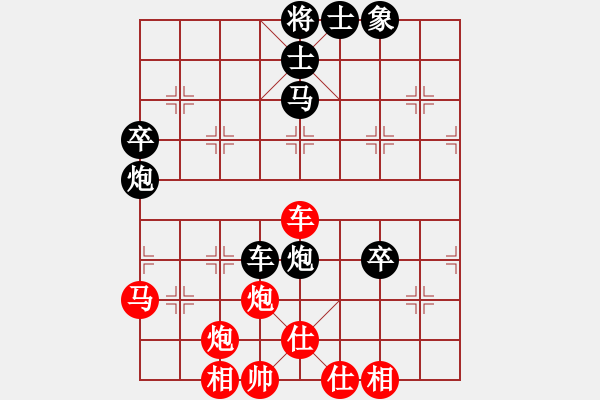 象棋棋譜圖片：五七炮進(jìn)三兵對屏風(fēng)馬進(jìn)3卒 （黑馬3進(jìn)4）   回收廢品(風(fēng)魔)-負(fù)-美麗人生啊(9星) - 步數(shù)：60 