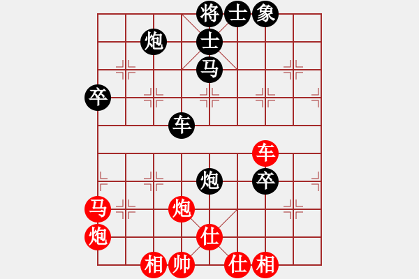 象棋棋譜圖片：五七炮進(jìn)三兵對屏風(fēng)馬進(jìn)3卒 （黑馬3進(jìn)4）   回收廢品(風(fēng)魔)-負(fù)-美麗人生啊(9星) - 步數(shù)：70 