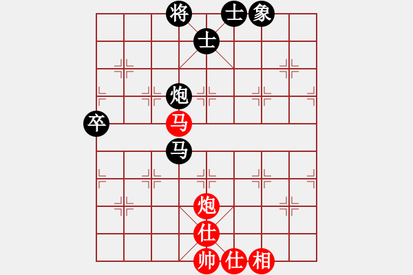 象棋棋譜圖片：五七炮進(jìn)三兵對屏風(fēng)馬進(jìn)3卒 （黑馬3進(jìn)4）   回收廢品(風(fēng)魔)-負(fù)-美麗人生啊(9星) - 步數(shù)：90 