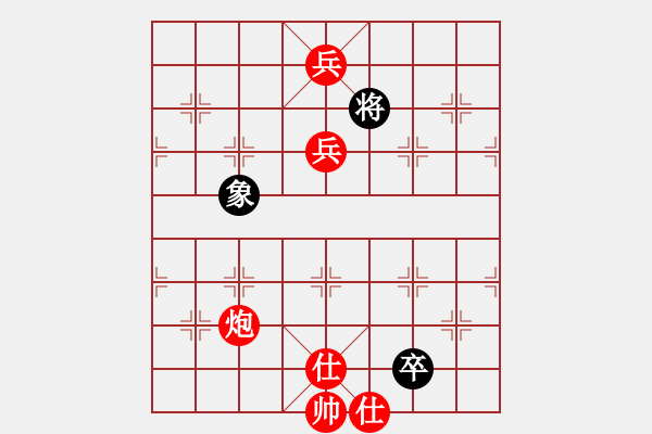 象棋棋譜圖片：棋俠小旋風(fēng)(9段)-勝-煮酒論棋雄(月將) - 步數(shù)：160 