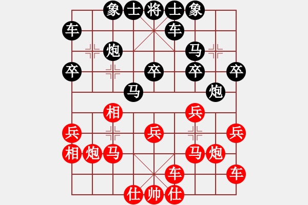 象棋棋譜圖片：棋俠小旋風(fēng)(9段)-勝-煮酒論棋雄(月將) - 步數(shù)：20 