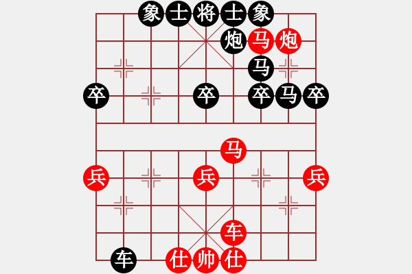 象棋棋譜圖片：棋俠小旋風(fēng)(9段)-勝-煮酒論棋雄(月將) - 步數(shù)：50 