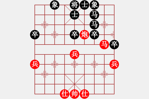 象棋棋譜圖片：棋俠小旋風(fēng)(9段)-勝-煮酒論棋雄(月將) - 步數(shù)：60 