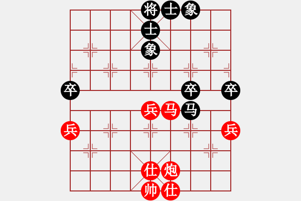 象棋棋譜圖片：棋俠小旋風(fēng)(9段)-勝-煮酒論棋雄(月將) - 步數(shù)：70 