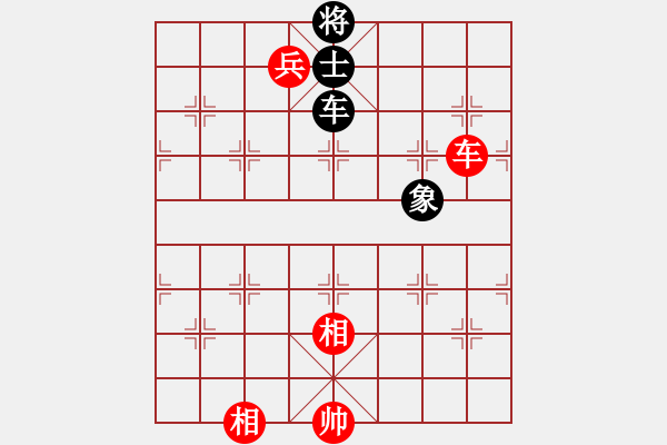 象棋棋譜圖片：車低兵雙相巧勝車單士象 - 步數(shù)：0 