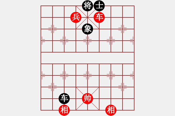 象棋棋譜圖片：車低兵雙相巧勝車單士象 - 步數(shù)：10 