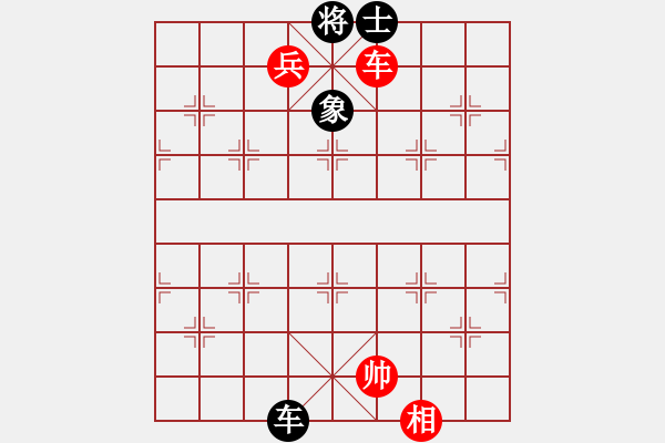 象棋棋譜圖片：車低兵雙相巧勝車單士象 - 步數(shù)：15 