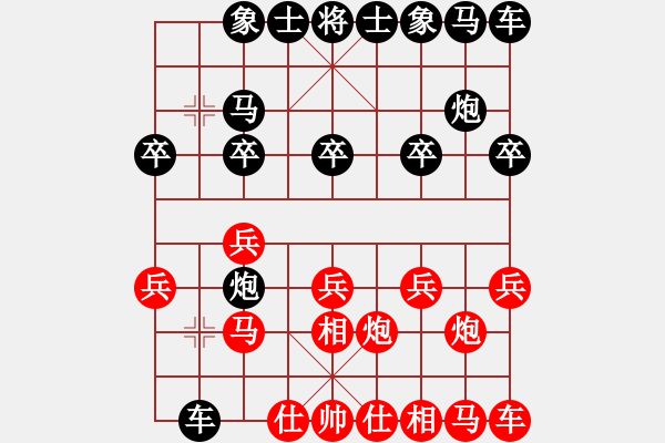 象棋棋譜圖片：2017.11.9.1五分鐘包干后勝魏國全 - 步數(shù)：10 