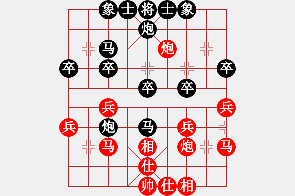 象棋棋譜圖片：2017.11.9.1五分鐘包干后勝魏國全 - 步數(shù)：30 