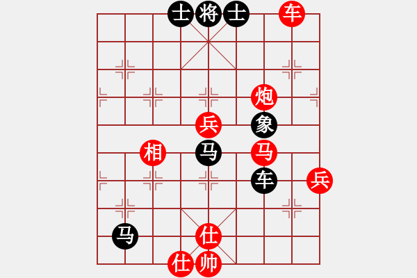 象棋棋谱图片：红粉丽人(4段)-胜-春花秋月(月将) - 步数：100 