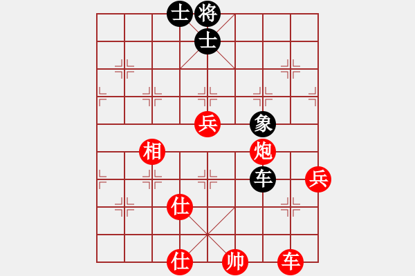 象棋棋谱图片：红粉丽人(4段)-胜-春花秋月(月将) - 步数：109 